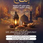 WhatsApp Image 2026 01 22 at 8 12 51 PM 150x150