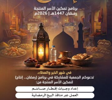 WhatsApp Image 2026 01 22 at 8 12 51 PM 360x320
